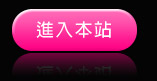 天天情色影片直播
